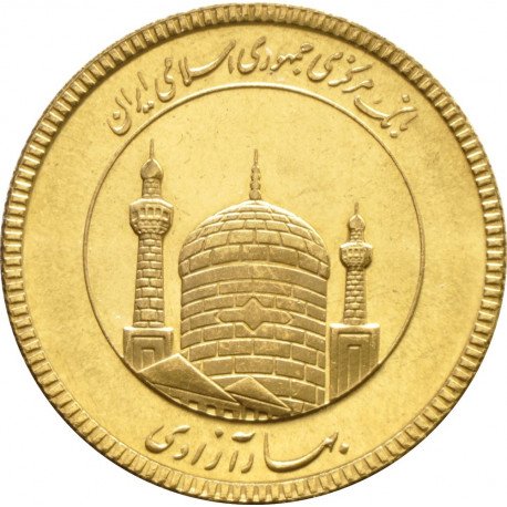 Iranian 1 Bahar Azadi Gold Coin - peninsulahcap