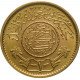 Saudi Arabian Guinea (Pound) Gold Coin - peninsulahcap