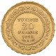 Tunisian 20 Franc Gold Coin - peninsulahcap